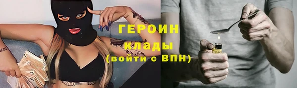 эйфоретик Верхний Тагил